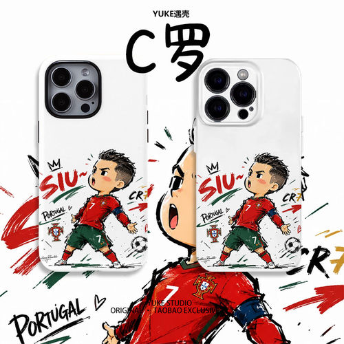 C罗手机保护壳适用iPhone