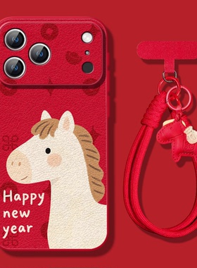 适用苹果17手机壳iphone17promax新款16小羊皮15新年14简约小马13马年17pro全包12红色2026本命年17pm皮质套