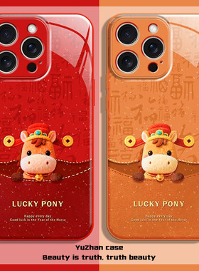 百福小马适用苹果17ProMax手机保护壳iPhone16Pro高级感15Plus水凝壳14马年限定13红色喜庆air全包12财神11保