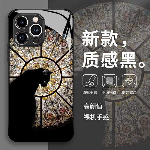 复古黑猫手机保护壳华为p