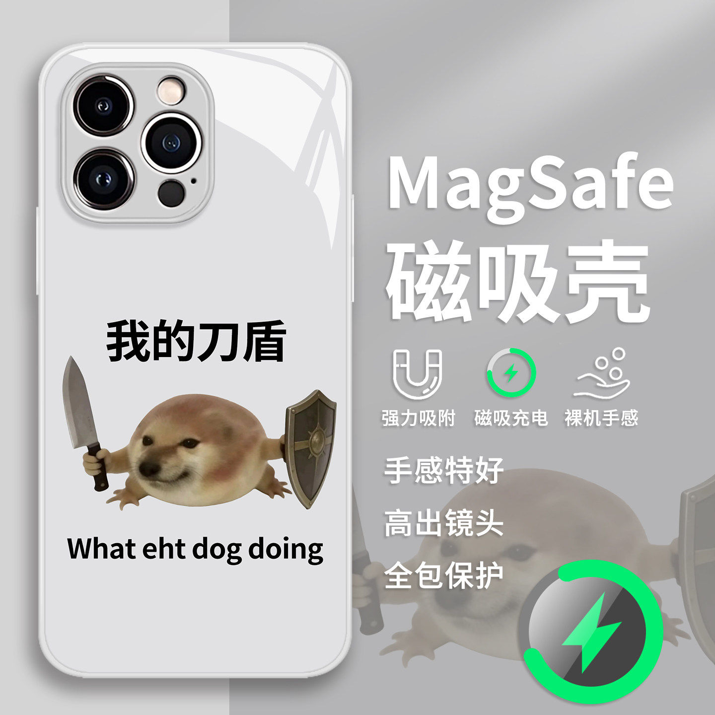 黑金耿鬼手机壳苹果17promax宝可梦iPhone16磁吸Magsafe无线充电15华为mate70适用p60小米14/13/oppo荣耀vivo