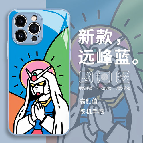 祈福高达手机保护壳适用