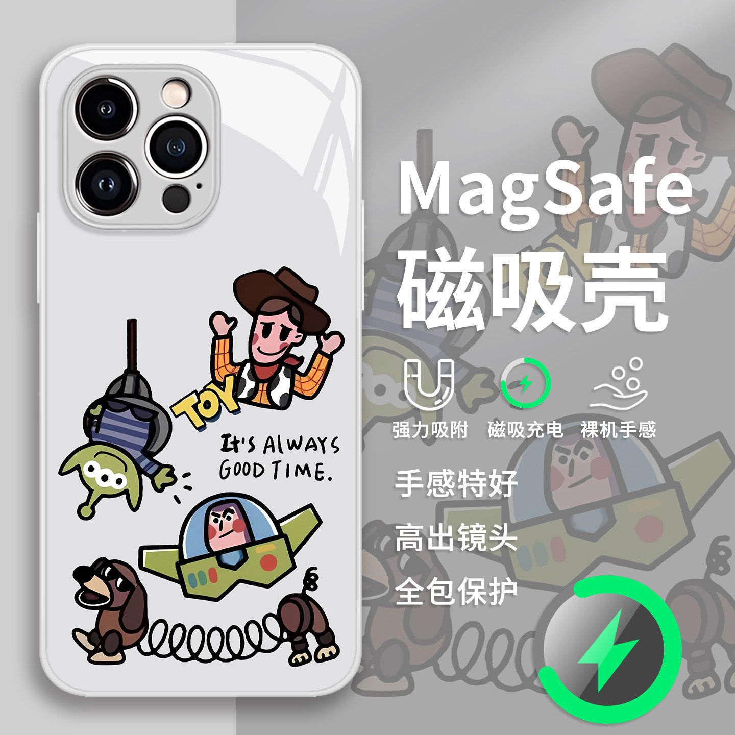 巴斯光年手机壳适用苹果17promax/iPhone16磁吸Magsafe无线充电15华为mate70/p60小米14/iqoo13/oppo荣耀vivo