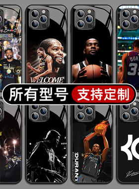 凯文杜兰特NBA篮球衣KD适用苹果16pro手机壳15plus14promax13玻璃壳12mini11SE2MAX来图XR7P8max定制XS全包6S