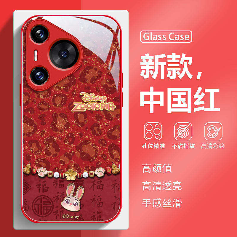 朱迪尼克适用华为mate80pro手机保护壳p80情侣新款70/60荣耀500红色400高级感magic8豹纹nova15新年14玻璃保