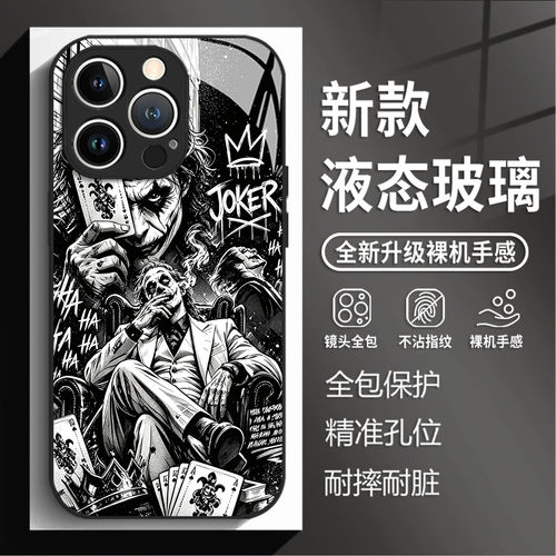 孤笑沉沦joker适用苹果18