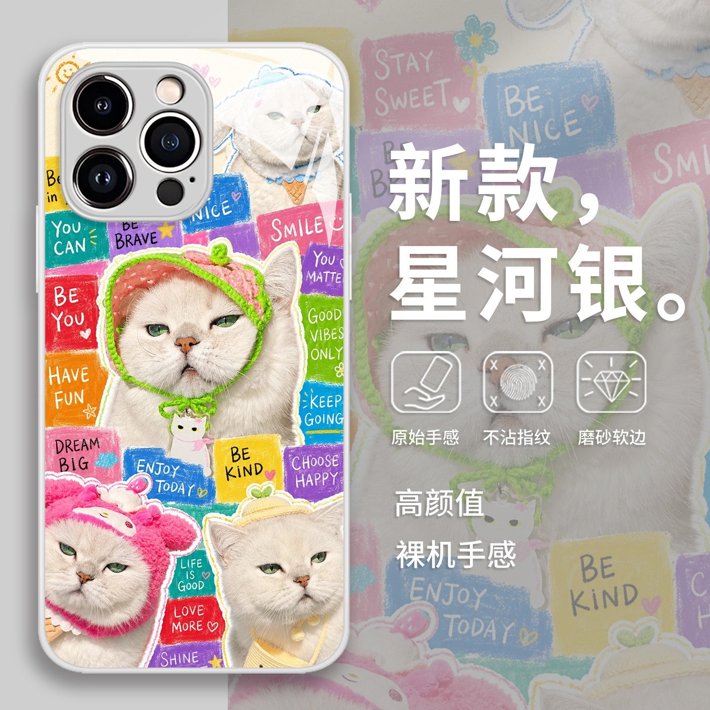 幸运猫咪手机壳苹果17pro