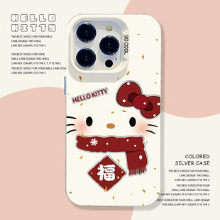 福字hellokitty适用华为pura80手机保护壳mate70pro新年nova14新款p60过年13马年50Hello40女12套30/11/15/9/