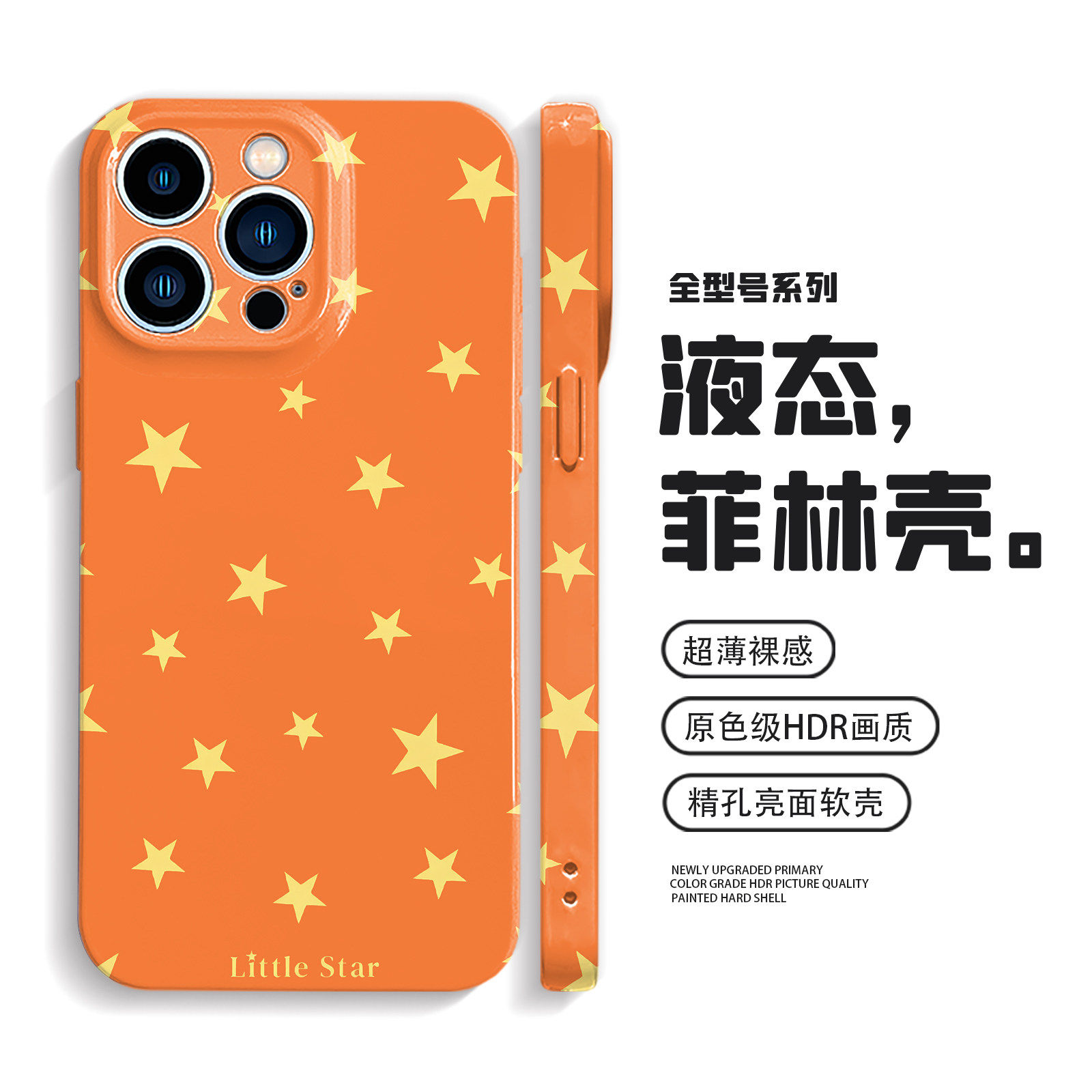 独特好看的iPhone17promax手机壳iPhone16苹果15华为mate80防摔pura70小米17适用oppoReno15不撞壳vivoiqoo13