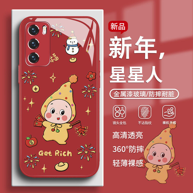 适用华为mate80pro手机保护壳星星人nova14/13新年pura70荣耀magic8马年限定款500独特400本命年x70玻璃p60高
