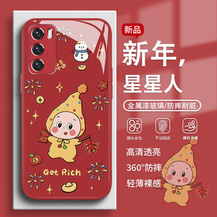 适用华为mate80pro手机保护壳星星人nova14/13新年pura70荣耀magic8马年限定款500独特400本命年x70玻璃p60高