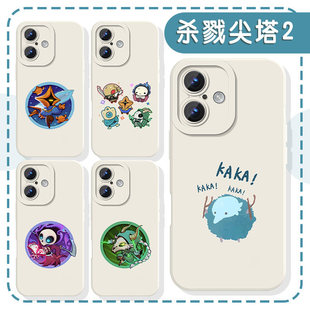 杀戮尖塔2手机保护壳苹果17华为mate70骷髅iPhone16promax猎人pura90储君15适用小米14游戏13周边80小众air卡
