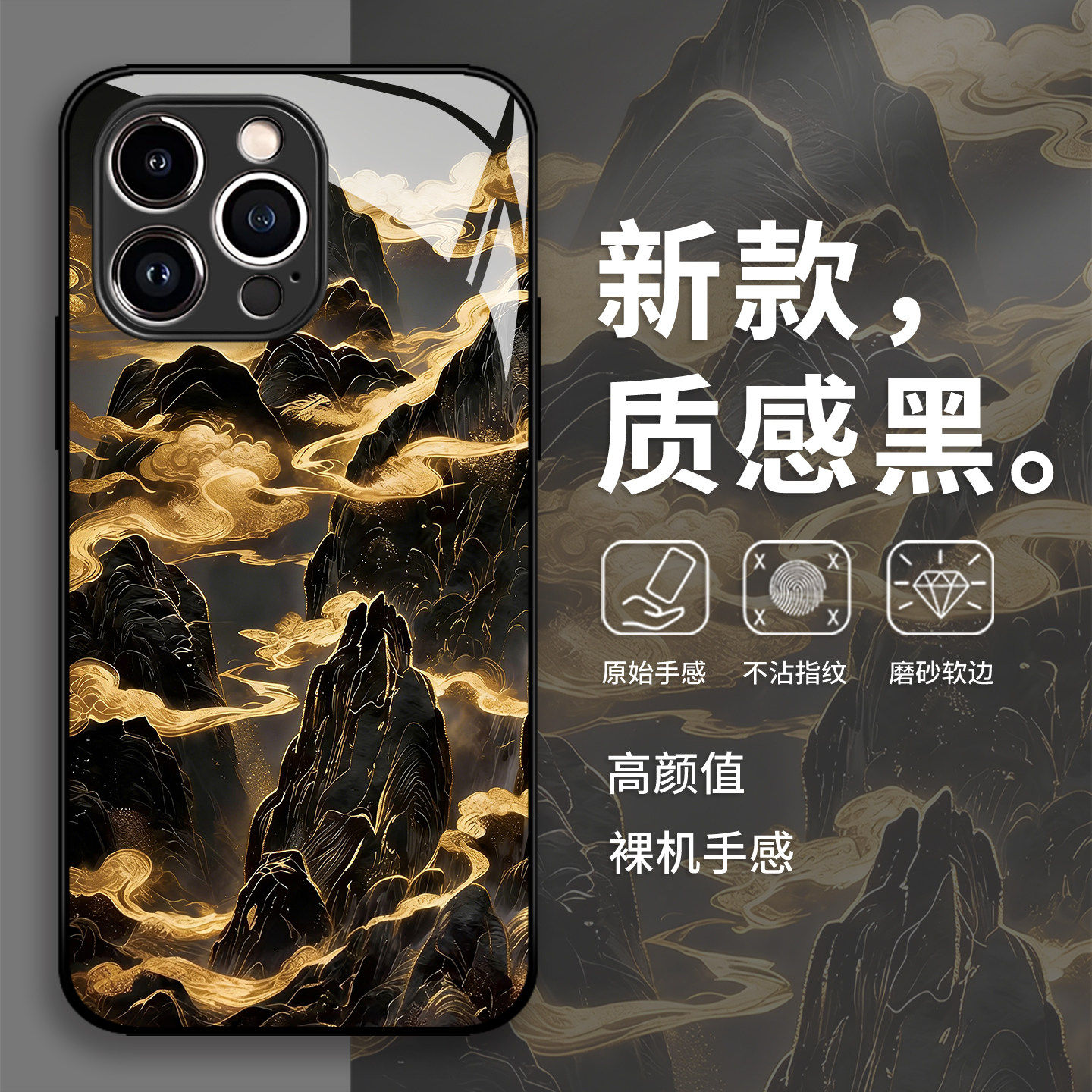 日照金山手机保护壳适用华为pura80高级感mate70pro小众p50新中式p60/nova15ultra/14/13/12/11/10/40/30/9/8