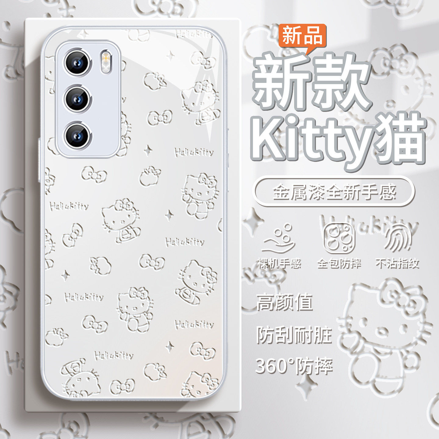 适用华为nova15pro手机壳蝴蝶结凯蒂猫mate80可爱pura70ultra高级感荣耀500韩系ins风amgic8/7潮牌400女款p60