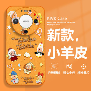 适用华为mate80手机保护壳新款女mate80promax卡通星星人pura70可爱p60防摔p50外壳p40小羊皮nova15保护套14