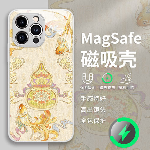 锦鲤葫芦手机保护壳苹果1