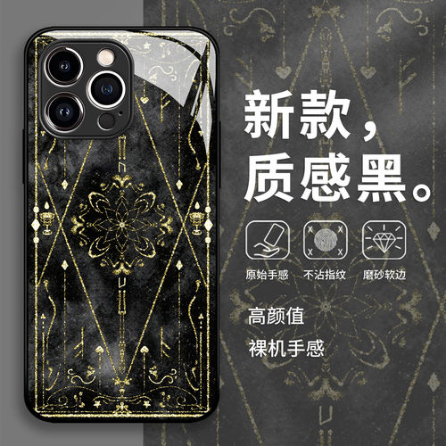 金边花纹手机壳适用华为p