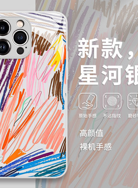 涂鸦蜡笔手机保护壳适用华为pura90艺术mate80promax趣味70pro创意p50个性p60/nova16/15/14/13/12/11/10/40/