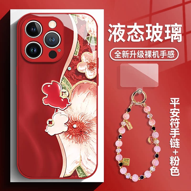 红色花瓣适用苹果17手机壳iphone16promax带挂绳15马年14plus葫芦13mini玻璃12新款11新年x女生8款xr/xs/7/se