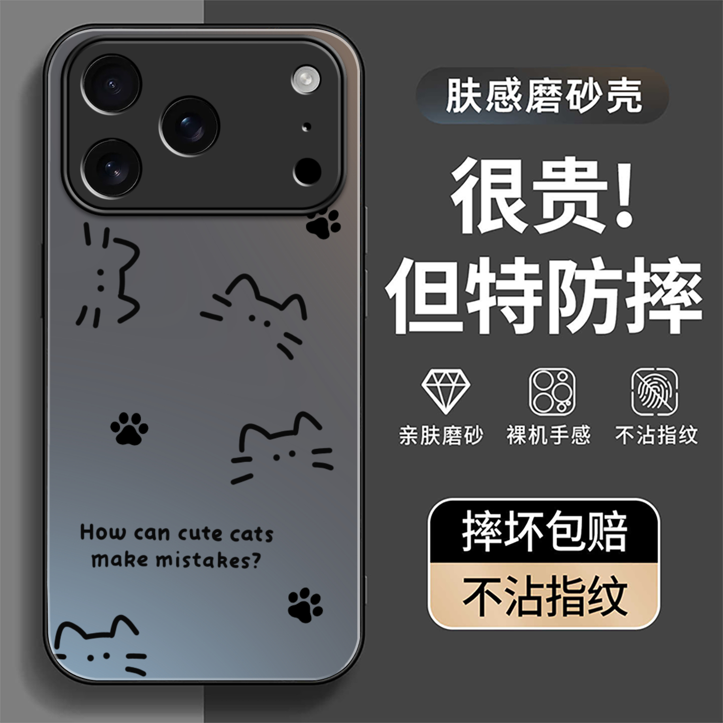 线条猫咪适用苹果17proma