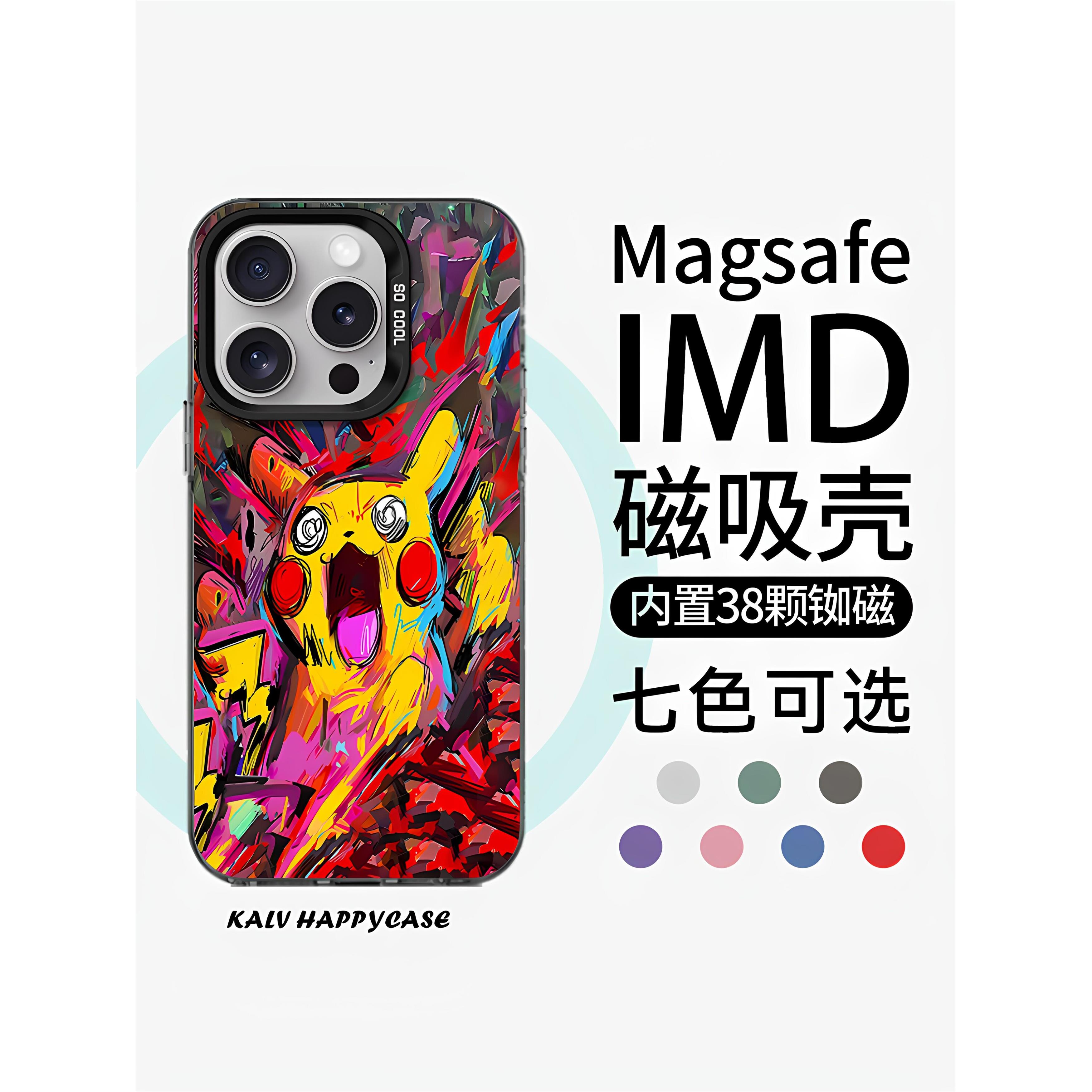 【Magsafe磁吸】朋克皮卡