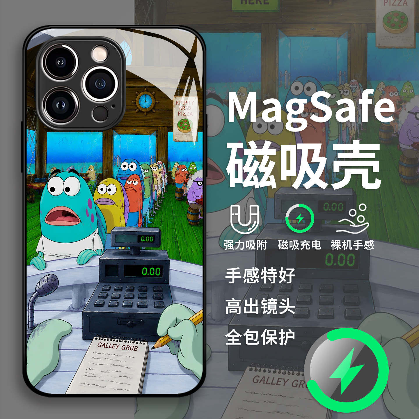 工位比奇堡居民手机壳苹