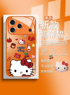 适用苹果17手机壳大头凯蒂猫iphone15promax橙色14Hellokitty12可爱16pro卡通11超火xsmax樱桃13kitt猫xs/xr
