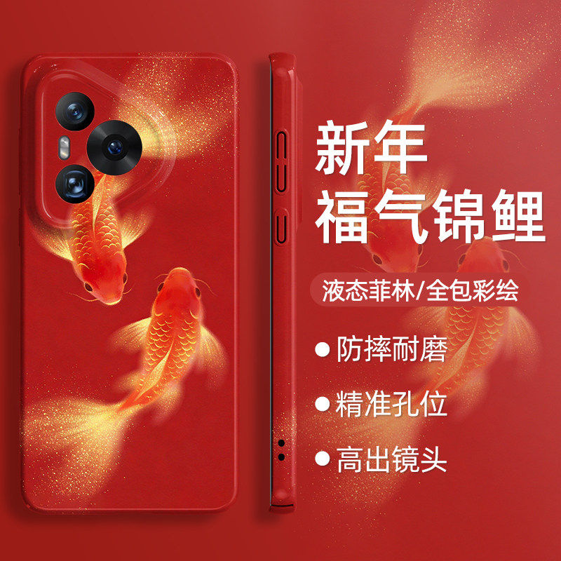 适用华为mate80手机保护壳promax新款mate60马年40新年pura70本命pro锦鲤p50红色nova15喜庆14好运13过年12情