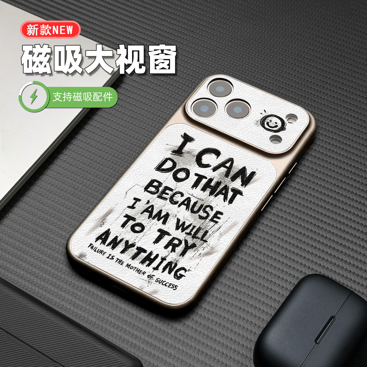 英文标语适用于iPhone17手机保护壳男款潮流高级感16promax涂鸦苹果15pro轻奢个性14防摔全包13独特文艺手机