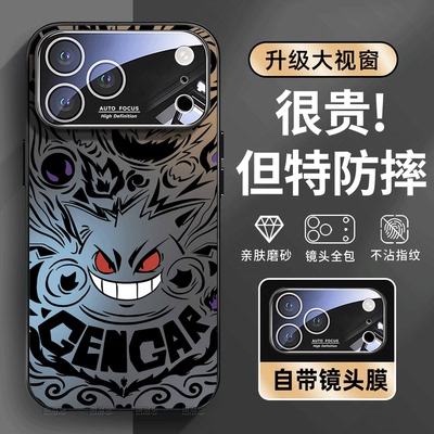 自带镜头膜适用苹果17promax手机壳新款iPhone17镜头全包17pro官16pro防摔15保护套ip14硅胶13的磨砂12/11男