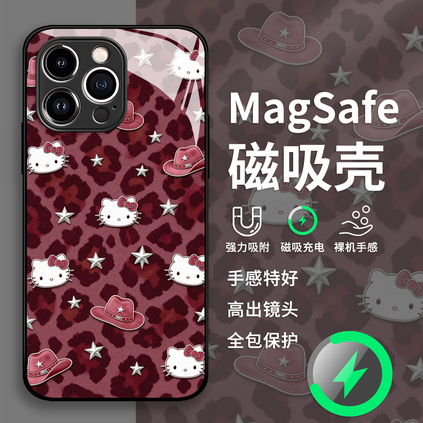 豹纹猫咪手机壳苹果18pro