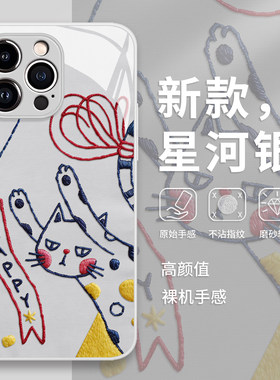 快乐小猫手机壳适用华为pura80趣味mate70pro可爱p50简约p60玻璃nova15ultra/14/13/12新款11/10/40/30/9/8se