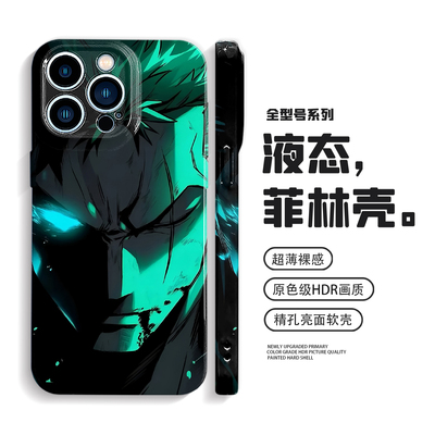 海贼王手机壳iPhone17苹