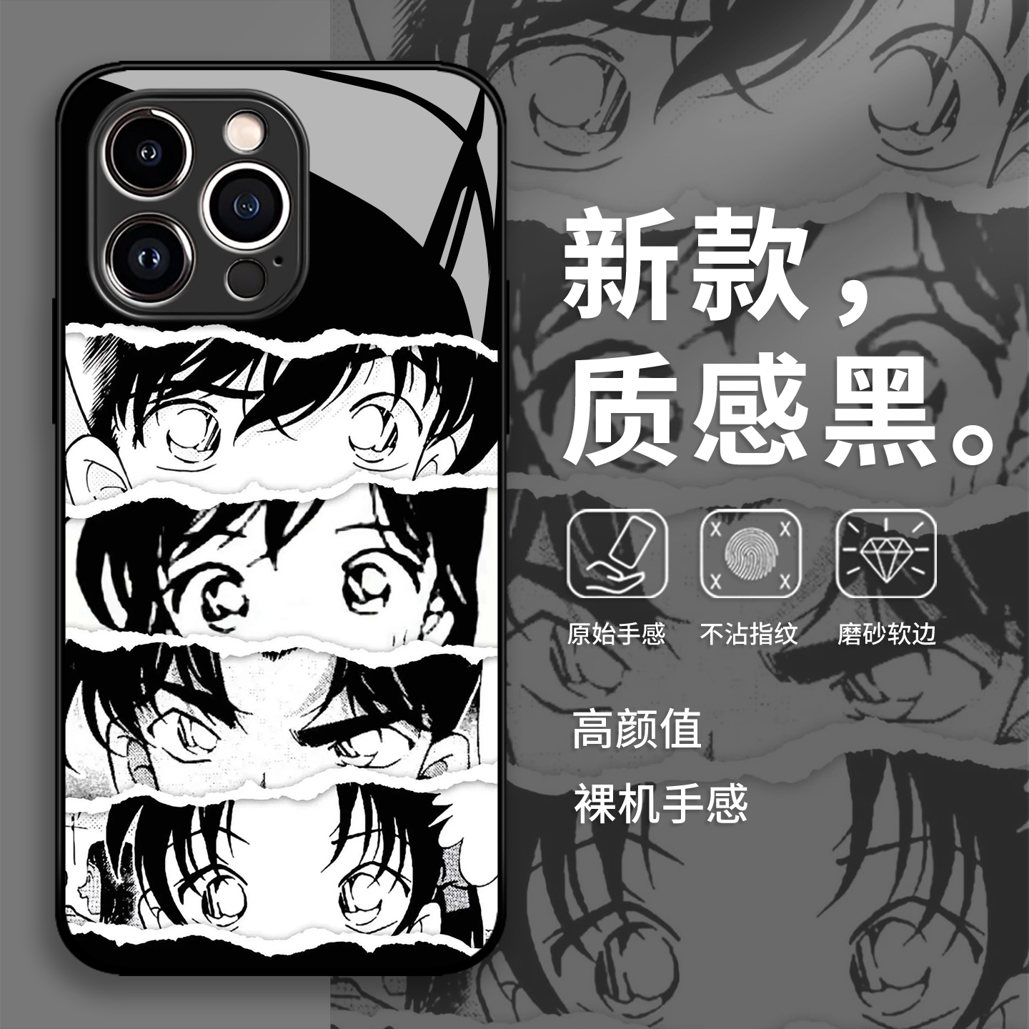 漫画柯南手机壳适用华为p