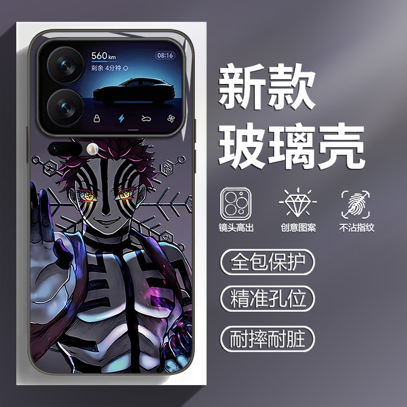 猗窝座适用小米17promax手机壳15红米k90动漫k80鬼灭之刃70男生14玻璃13Ultra新款note12周边60全包50防摔40