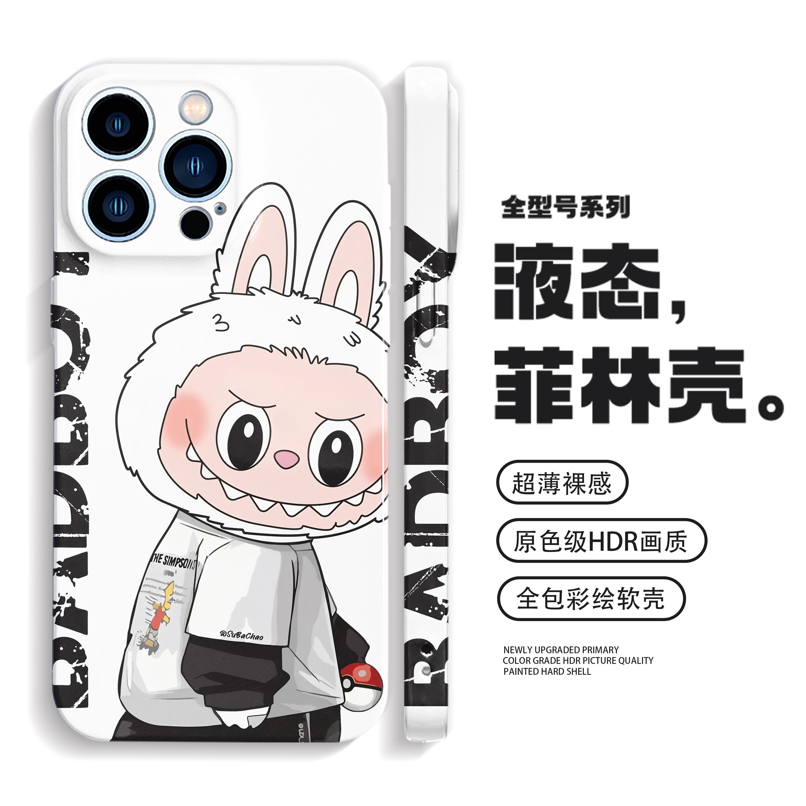 拉布布iPhone16promax手机壳13苹果14小米15适用mate60华为pura70可爱vivox200荣耀300卡通oppofindx8一加ACE