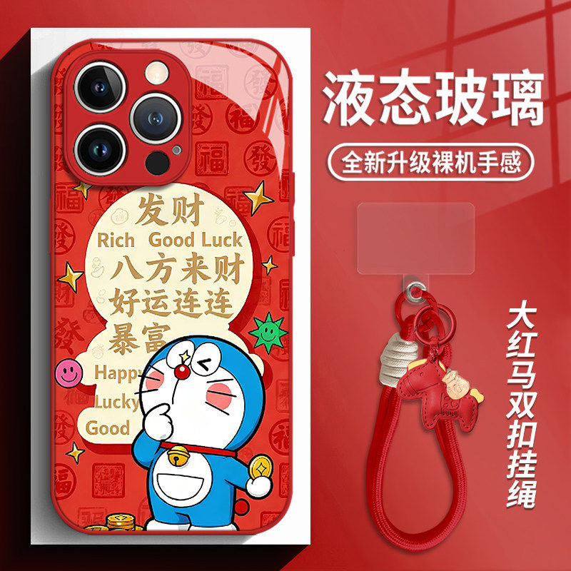 发财哆啦A梦适用苹果17手机保护壳iphone16promax新年15红色14plus带挂绳13mini玻璃12新款11马年x女8/xr/xs/