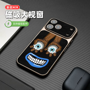 手持眼球适用于iPhone17p