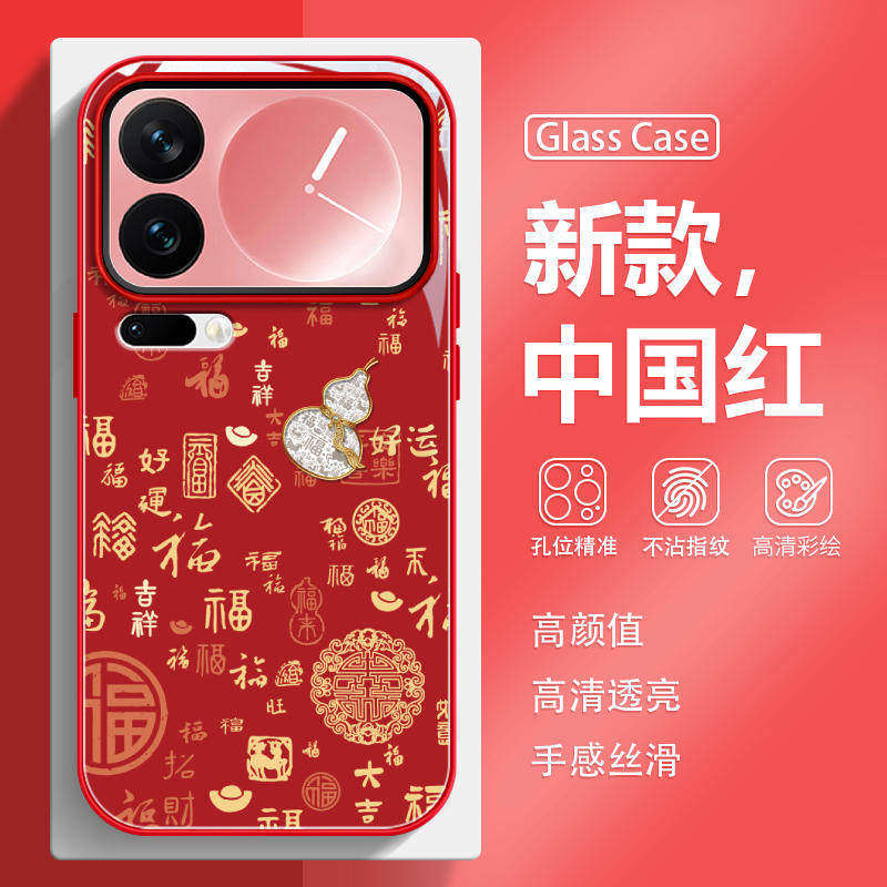 百福适用vivo小米oppo手机保护壳17Pro葫芦15新年k90马年findx9本命年iqoo15红色13高级感reno15玻璃14保护套