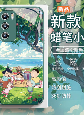 适用荣耀magic8pro手机壳野餐蜡笔小新500小清新400可爱x70春日magic7ultra卡通x60pro女款x50玻璃300/200女