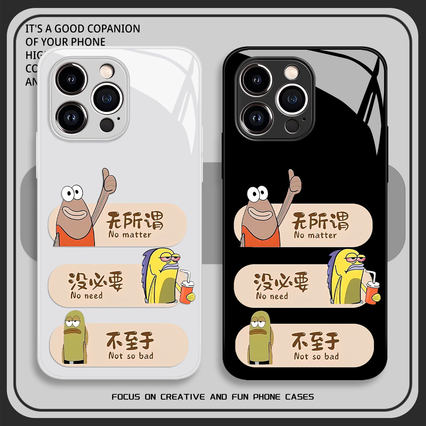 无所谓比奇堡居民手机壳华为pura80promax丑鱼mate70pro适用p50/p60/nova15ultra/14/13/12新款11/10/40/30/9