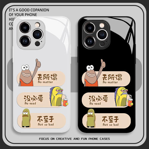 无所谓比奇堡居民手机壳