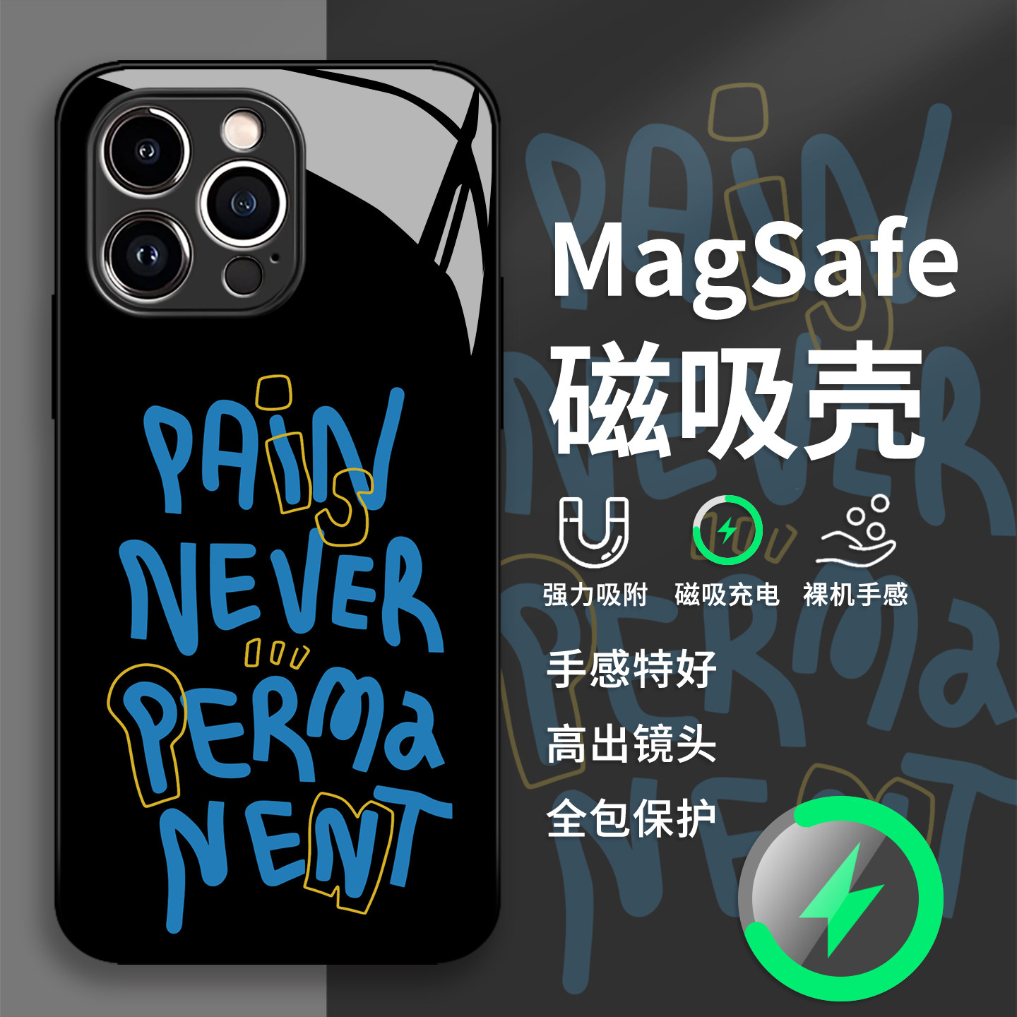 个性英文手机壳适用苹果1