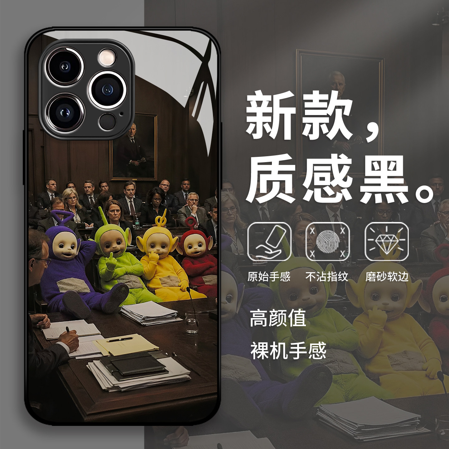 敌众我寡手机壳华为pura9