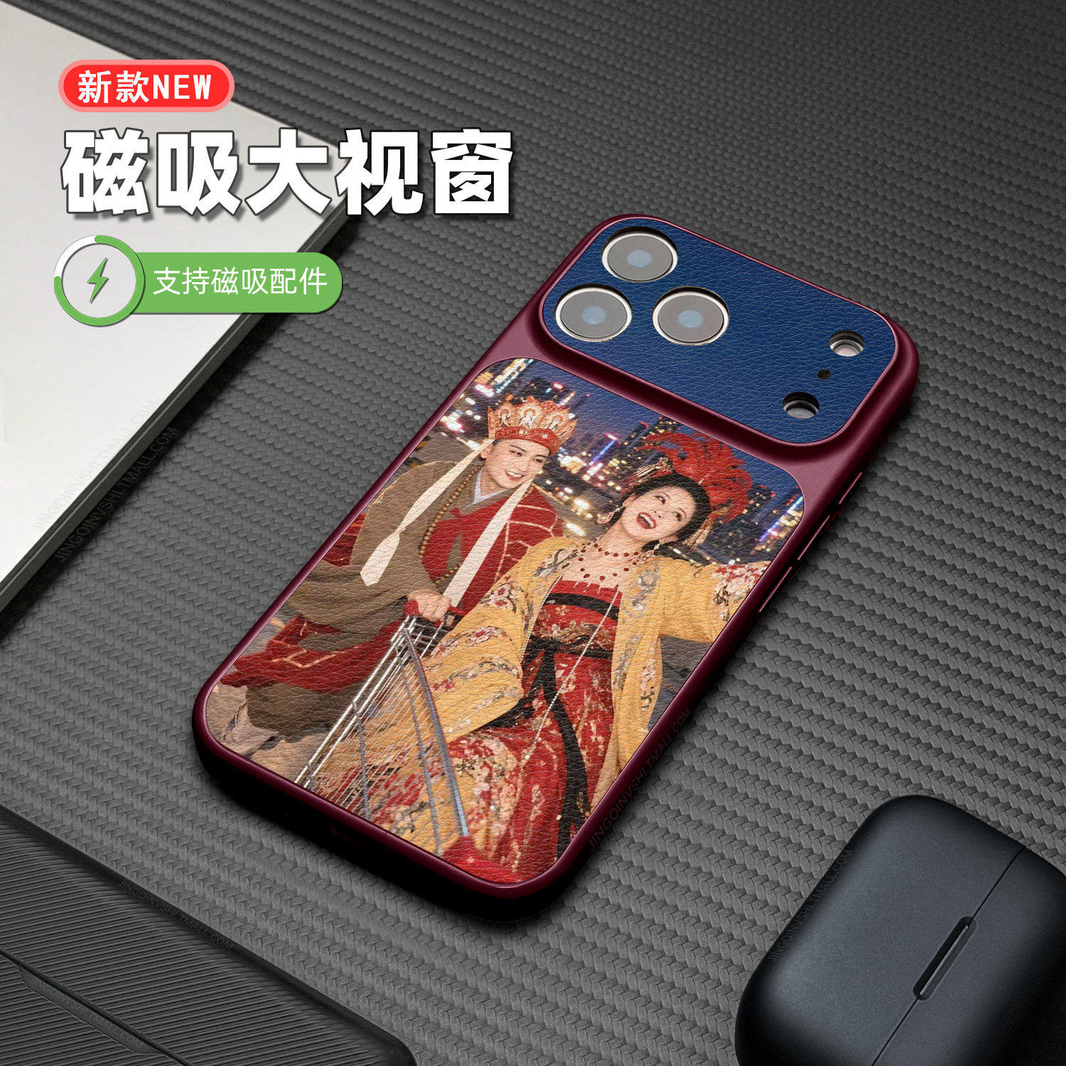 趣味西游适用于苹果18pro