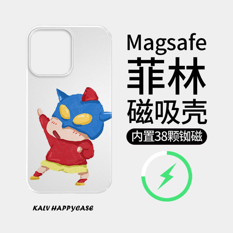 【Magsafe磁吸】涂鸦超人小新适用于苹果17Promax手机壳iPhone16磨砂15/14plus全包12/11小米13pro硬壳保护套