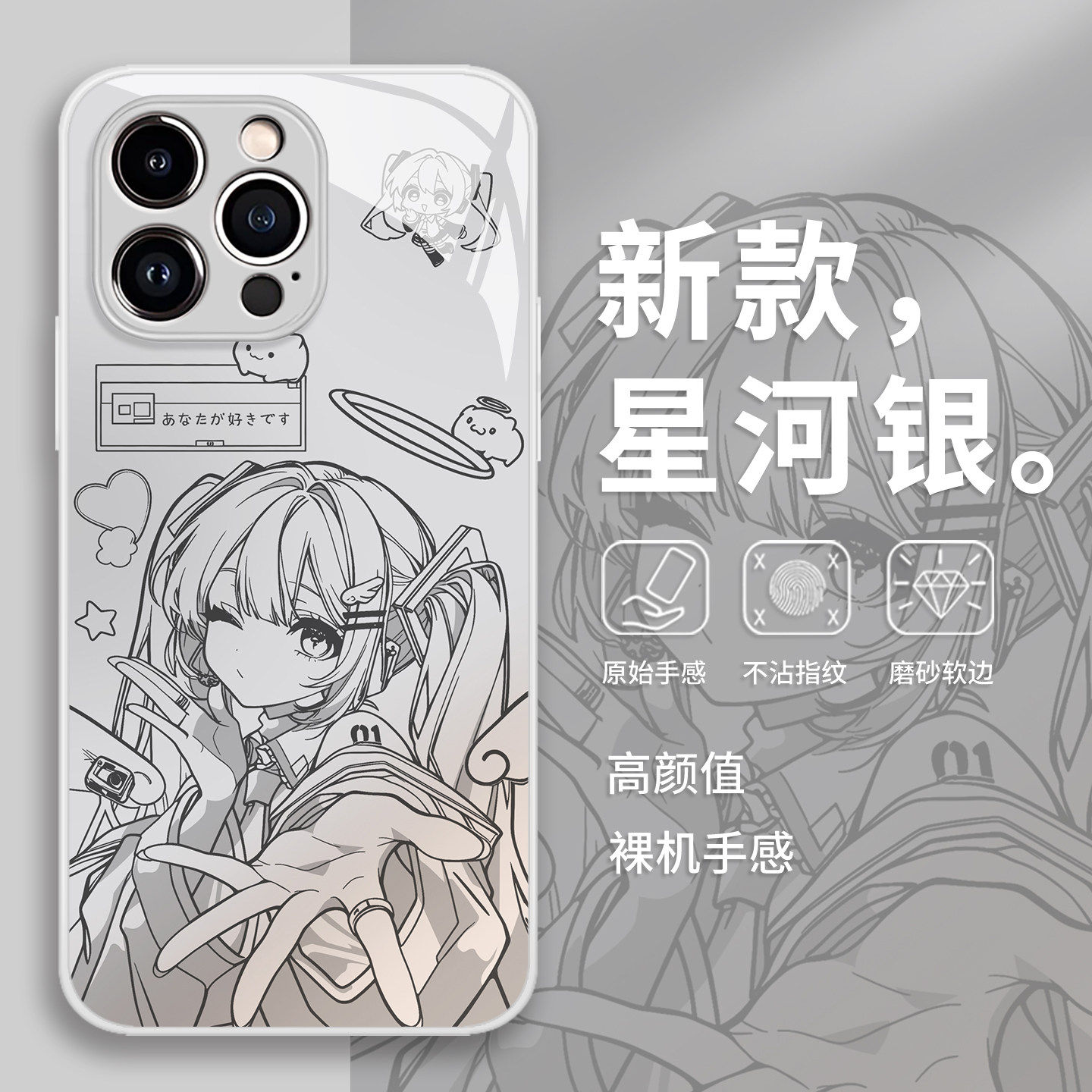 飞吻动漫少女手机壳适用荣耀500pro简约400/300/magic8/x60/200/100/6/90gt/7/x50i华为5/80畅享70/40/play7t