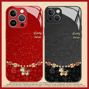 适用于苹果17手机壳iPhone16promax发财福马15新款玻璃14招财暴富13红色新年AIR马年本命年喜庆小众高级感女