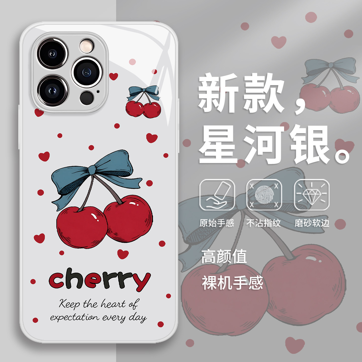 红色樱桃手机壳适用华为p