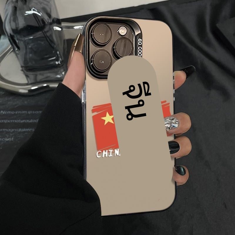 适用中国旗华为16promax苹果15pro华为mate/荣耀400/红米手机壳iPhone12防摔13pro全包防摔14pro情侣保护壳